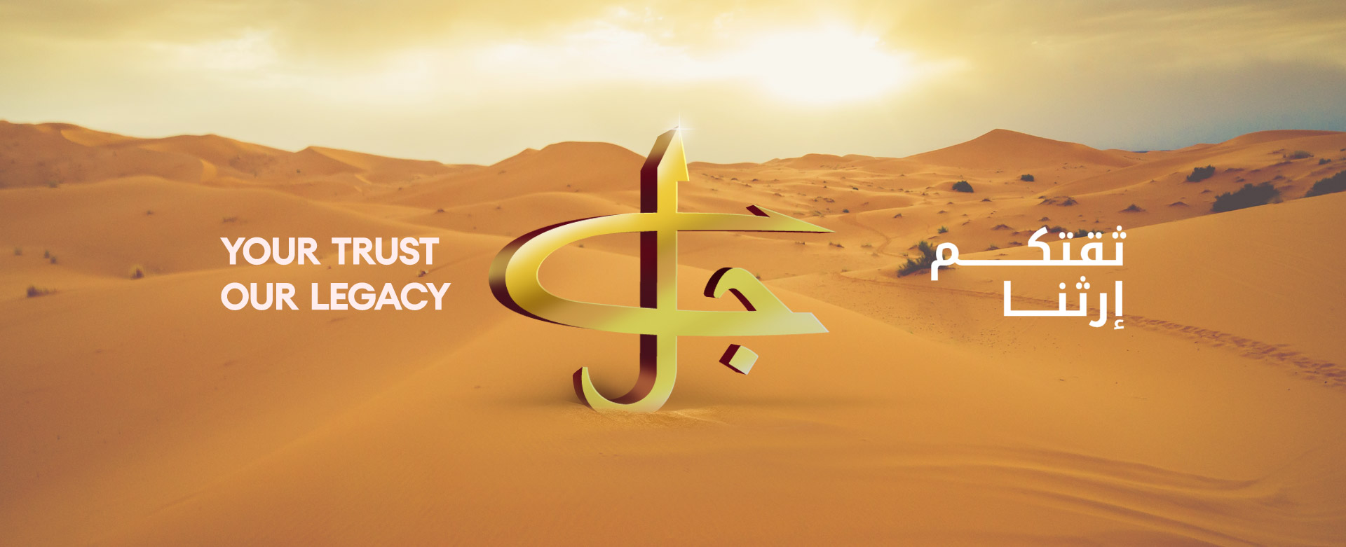 Al Rais Group